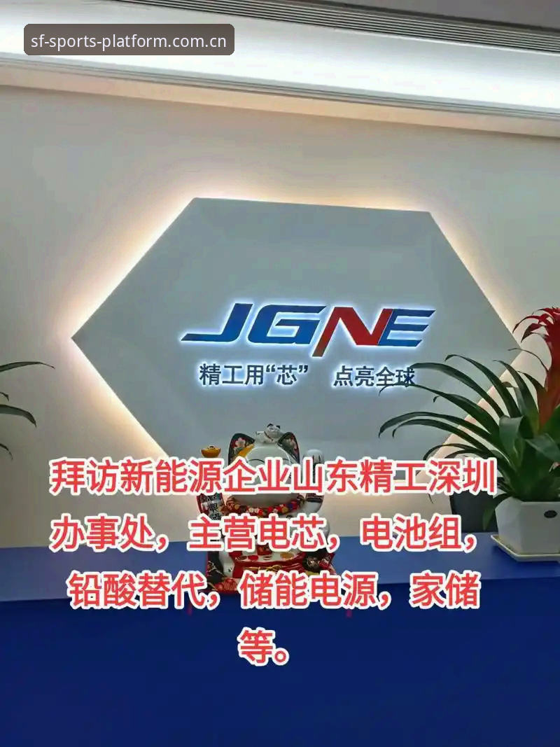 顺发体育安卓版下载安装教程：新手入门必看操作指南