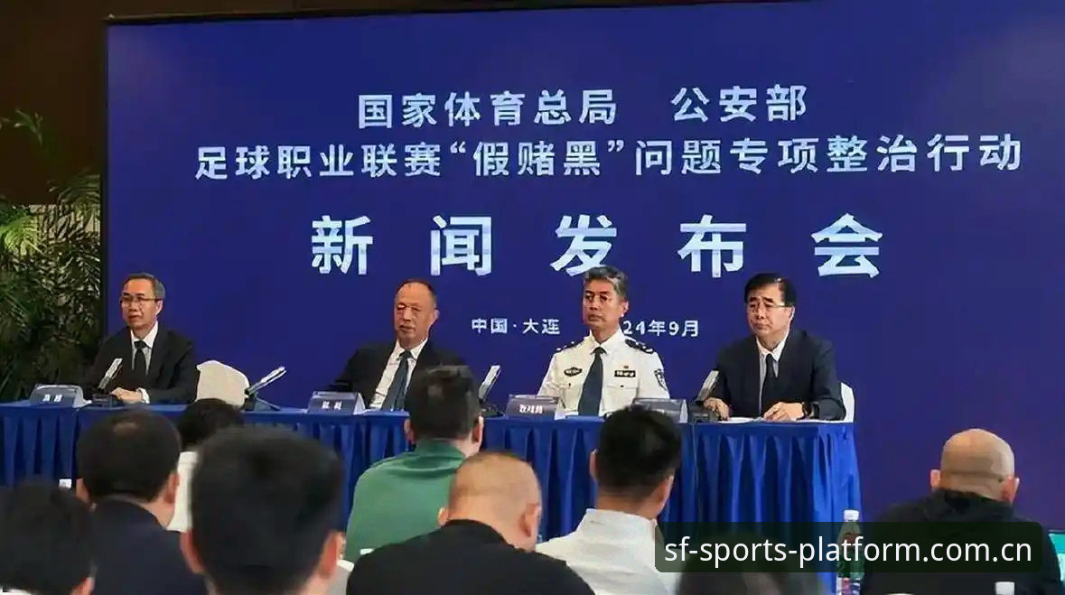 足协重拳出击！5大关键点看懂第三批禁足名单背后的行业整顿风暴