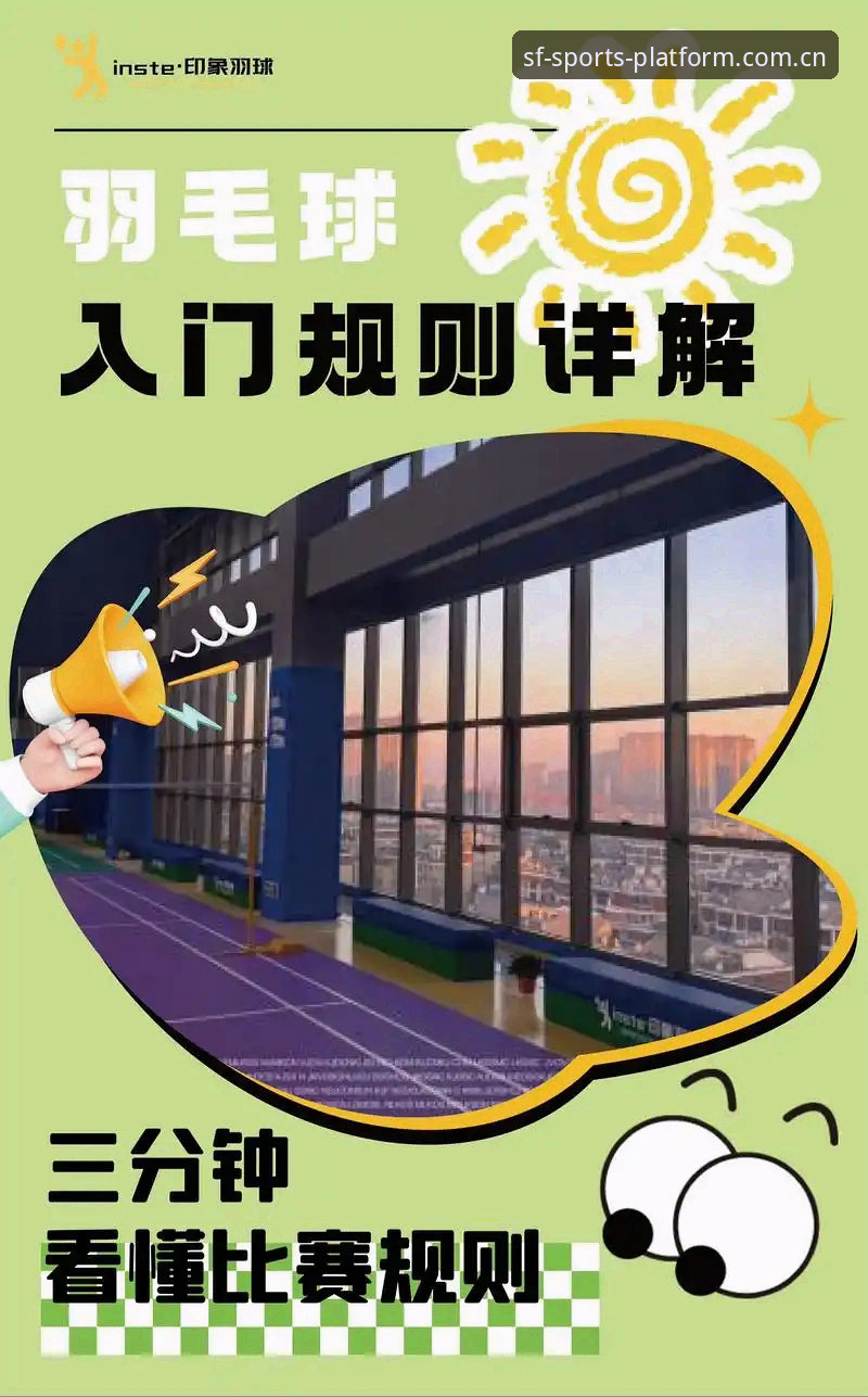 顺发体育娱乐平台使用教程：从入门到精通的完整指南
