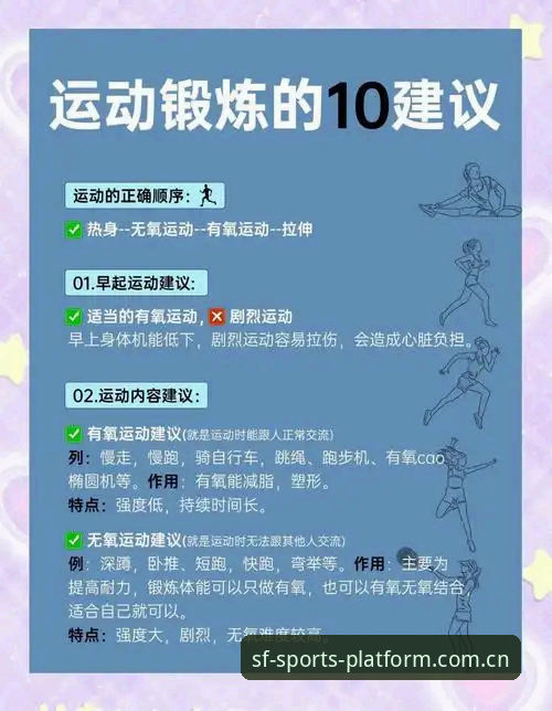 顺发体育官方推荐与自主选择：如何找到最适合你的体育娱乐平台